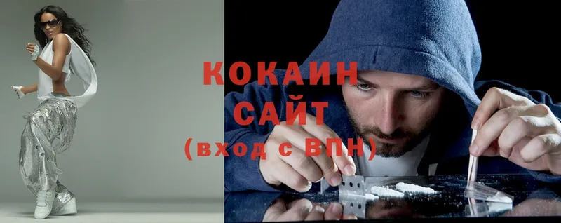 Cocaine 97%  МЕГА как войти  Оленегорск 