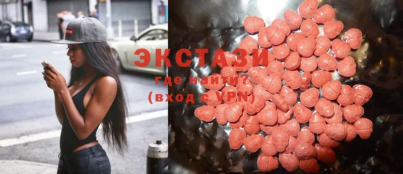 Ecstasy таблы  наркотики  Оленегорск 