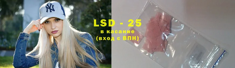 ссылка на мегу маркетплейс  маркетплейс клад  Лсд 25 экстази ecstasy  где можно купить   Оленегорск 