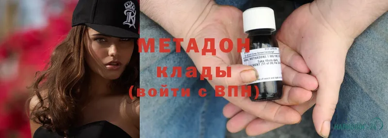 hydra онион  Оленегорск  МЕТАДОН methadone 