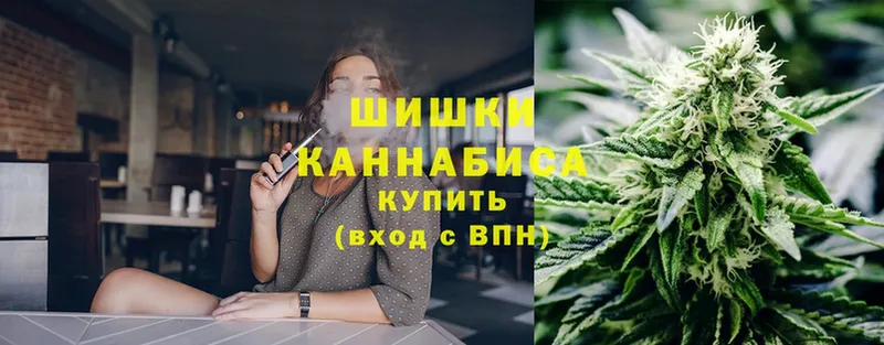 Каннабис White Widow  хочу наркоту  Оленегорск 